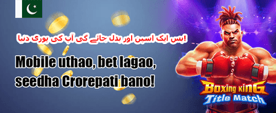 100% ویلکم بونس promotion