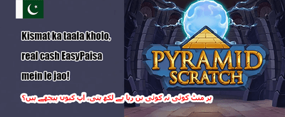 مفت اسپنز میگا آفر promotion